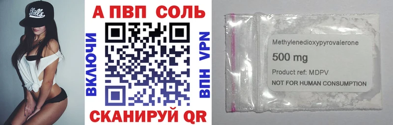 Наркошоп Георгиевск A-PVP  NBOMe  Мефедрон  АМФ 