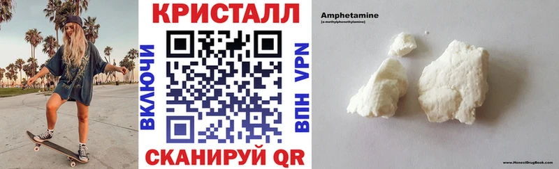 Амфетамин VHQ  KRAKEN вход  Георгиевск 
