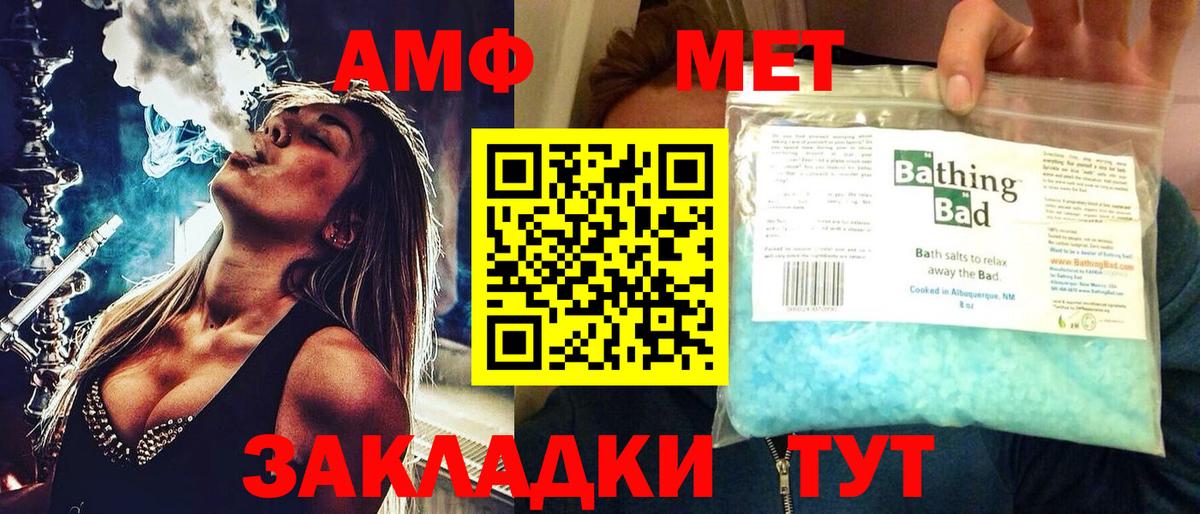 Георгиевск  Amphetamine 98%  Amphetamine  кракен как войти  Вход с VPN 