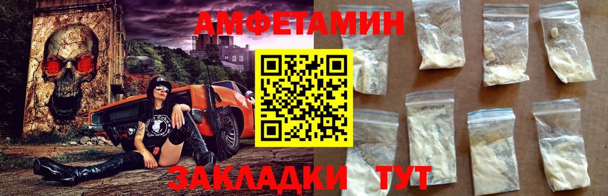Каннабис  A PVP СК кристаллы  COCAIN  Мефедрон   Георгиевск  Вход с VPN  Метадон 