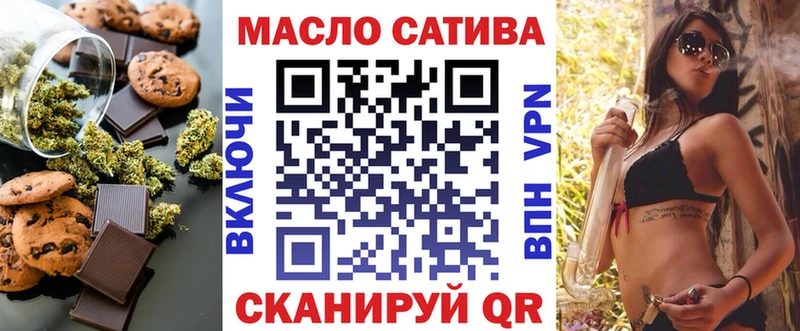 цены   Георгиевск  Cannafood конопля 