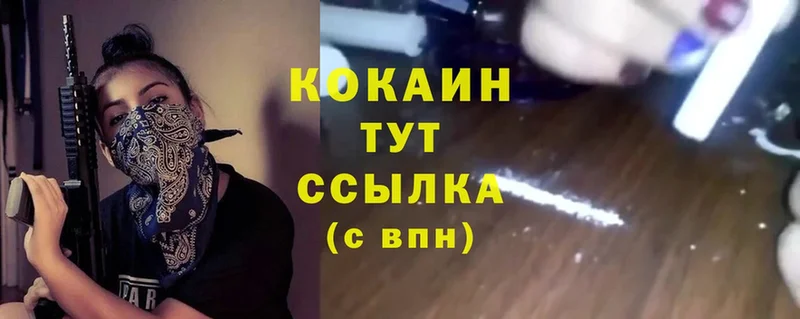 COCAIN Эквадор  это как зайти  Георгиевск  мега вход 