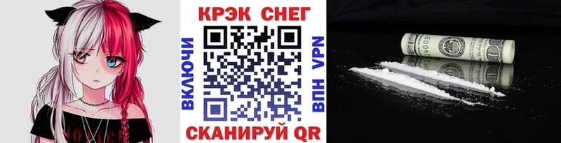 площадка Telegram  Георгиевск  КОКАИН Перу  закладка 