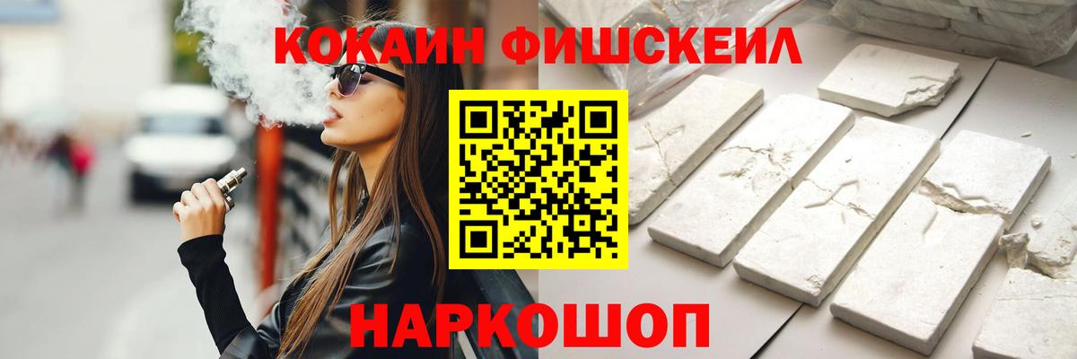цена наркотик  Cocaine 97%  КОКАИН Columbia  Вход с VPN  Георгиевск 