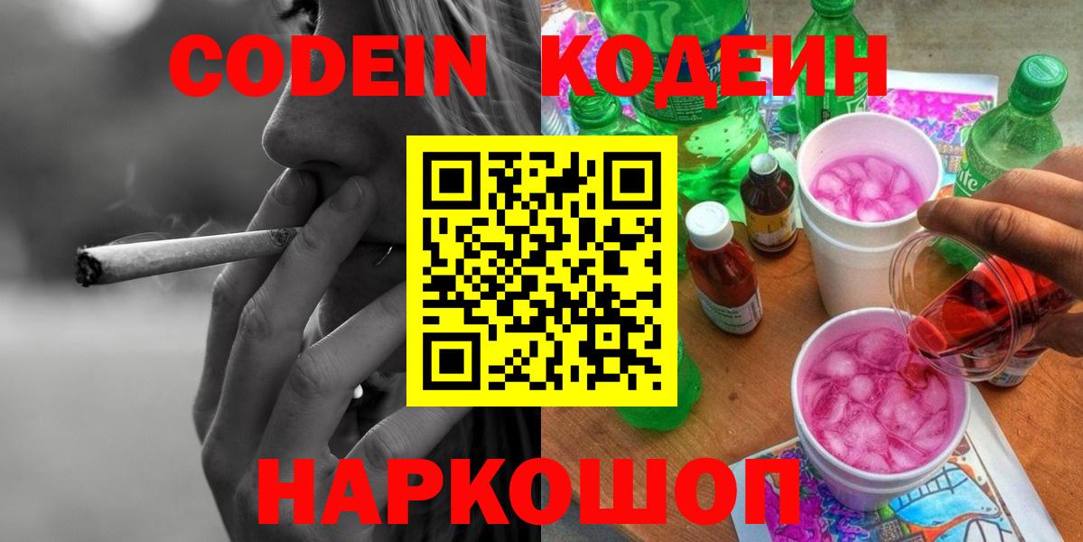 Меф мяу мяу Георгиевск
