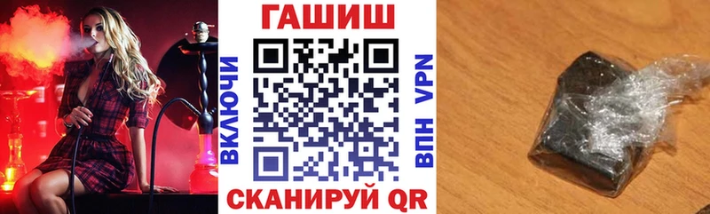 ГАШ убойный  OMG ТОР  Георгиевск  купить наркотик 