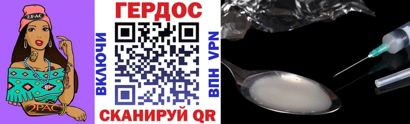 Героин хмурый  цена   Георгиевск 