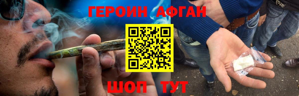 Георгиевск  МЕФ кристаллы  APVP СК   МЕТАМФЕТАМИН  Каннабис  Codein  Меф МЯУ МЯУ   COCAIN  ГАШИШ 