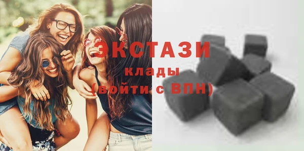 метамфетамин Верея