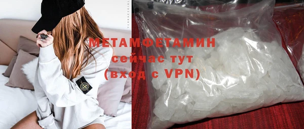 гидропоника Заводоуковск