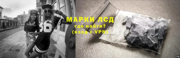 соль курить ск Заволжск
