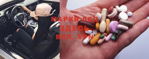 метамфетамин Верея