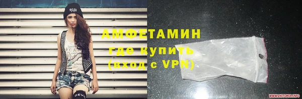 марки nbome Верхний Тагил