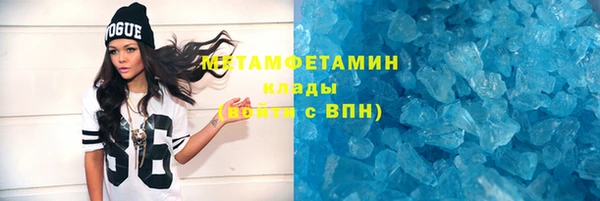 метамфетамин Верея