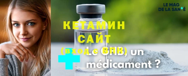 марки nbome Верхний Тагил