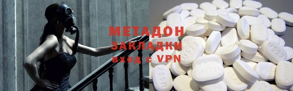 метамфетамин Верея