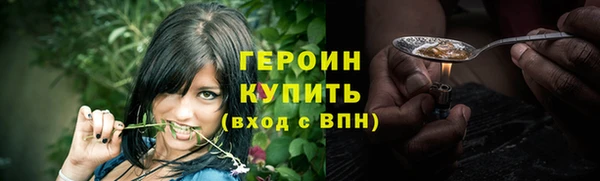 метамфетамин Верея