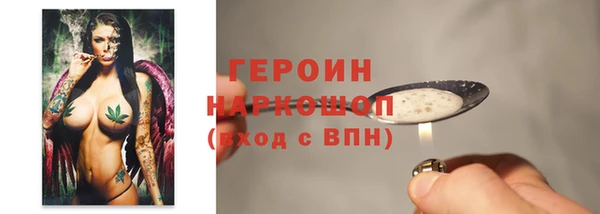 метамфетамин Верея