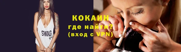 марки nbome Верхний Тагил
