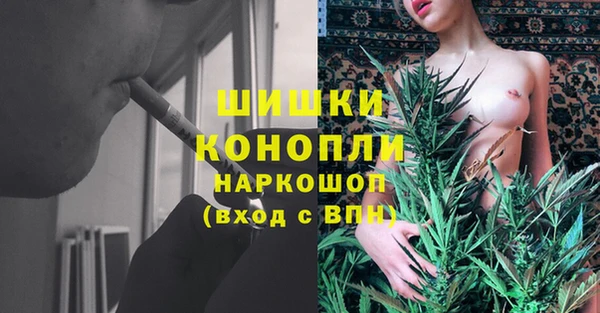 метамфетамин Верея