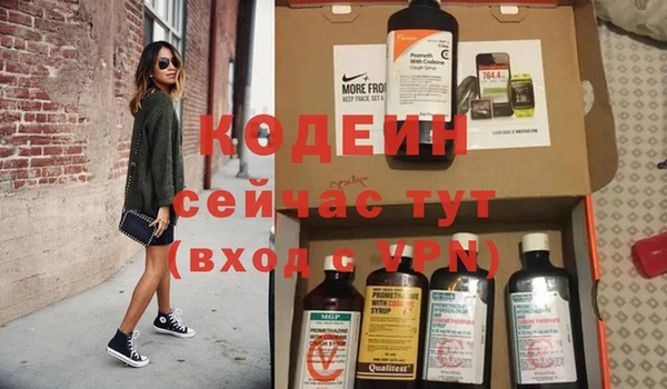 марки nbome Верхний Тагил