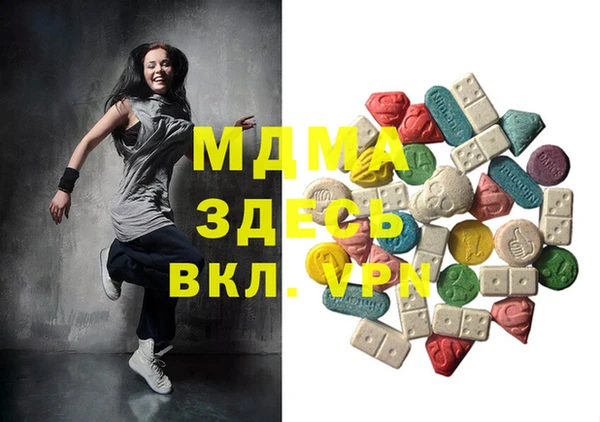 метамфетамин Верея