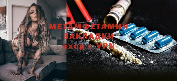 марки nbome Верхний Тагил