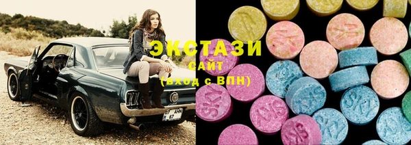 метамфетамин Верея