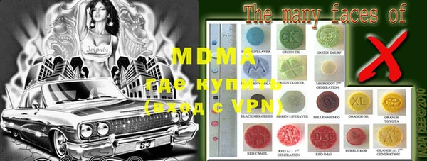 метамфетамин Верея