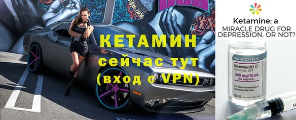 метамфетамин Верея