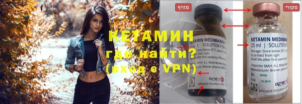 марки nbome Верхний Тагил