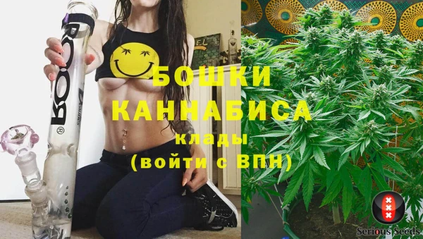 метамфетамин Верея