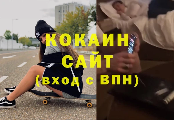 метамфетамин Верея