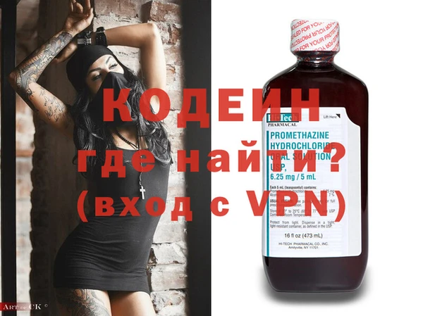 метамфетамин Верея