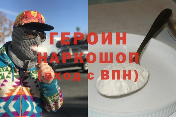 марки nbome Верхний Тагил