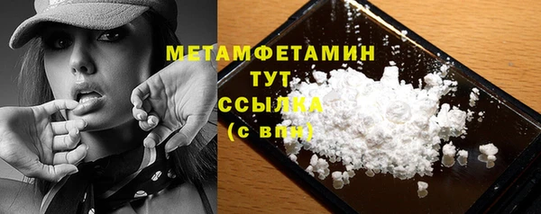 метамфетамин Верея