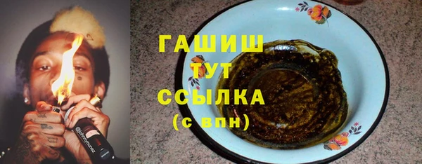 кокаин VHQ Заволжье