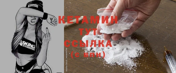 марки nbome Верхний Тагил