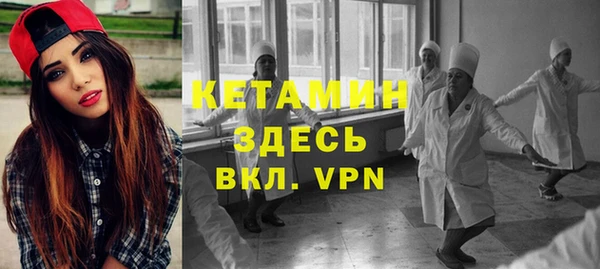 мефедрон VHQ Вязники