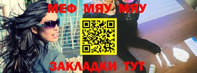 дистиллят марихуана Апшеронск