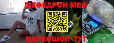 прущая мука Жуковский