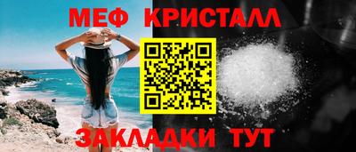 прущая мука Жуковский