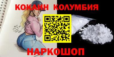 кристаллы Апрелевка