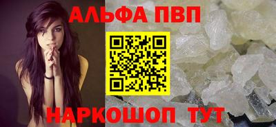 дистиллят марихуана Апшеронск