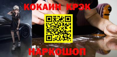 дистиллят марихуана Апшеронск