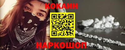 героин Заводоуковск