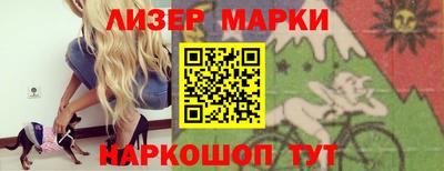 кристаллы Апрелевка