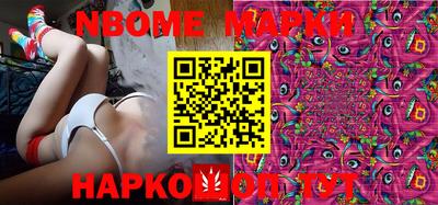 кристаллы Апрелевка