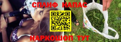 дистиллят марихуана Апшеронск