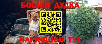 дистиллят марихуана Апшеронск